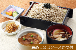 かしわつけめんそば(うどん)セット